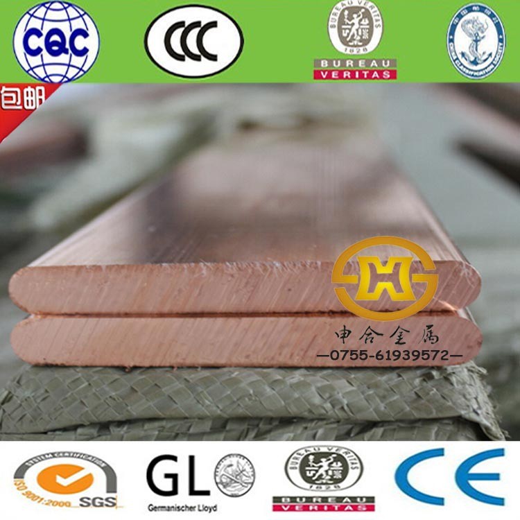 供应TMY-30*3 40*3 40*4 50*5 60*6 80*8 100*10紫铜排 镀锡铜排图3