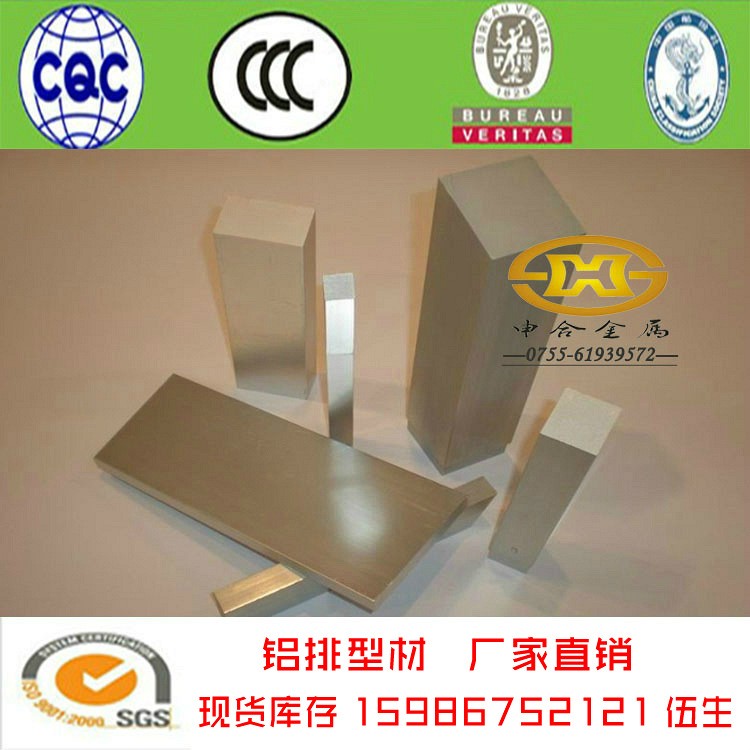 6061 6063铝合金型材 铝排铝条 实心扁铝条 方铝棒方铝块 可切料图2