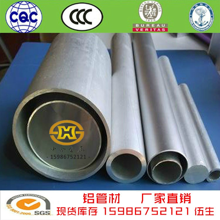 厂家供应铝管6061/6063铝合金管 薄/厚壁铝管 空心铝圆管 铝套管图2