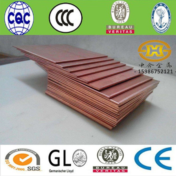 纯铜板t2 t3紫铜板C1100红铜板TU2无氧铜板 导电铜板材 铜块 铜片图2