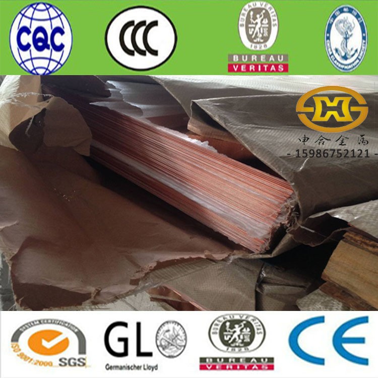 纯铜板t2 t3紫铜板C1100红铜板TU2无氧铜板 导电铜板材 铜块 铜片图3