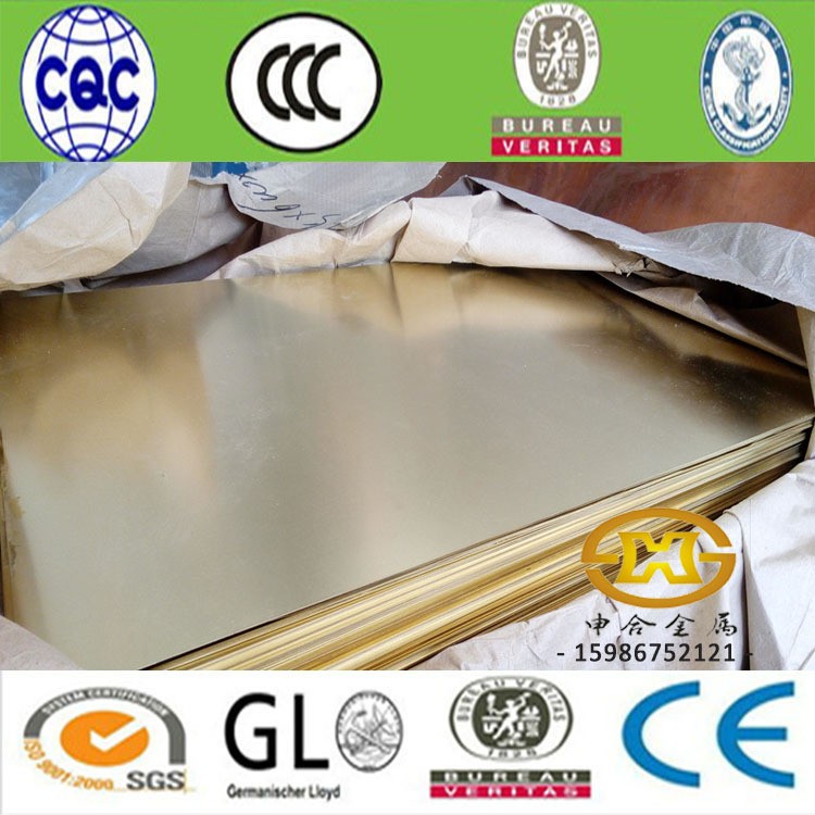 批发高精H62 H65黄铜板材料1 2 3 4 5mm铜板激光切割加工铜片铜块图2