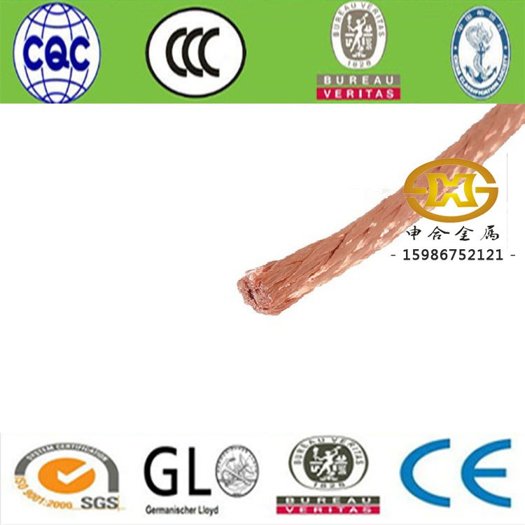 多股软紫铜绞线透明加塑裸铜绞线镀锡铜绞线接地铜绞线185平方图3