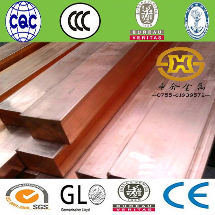 供应进口红铜C1100 铜条 铜块 铜方料 电火花用紫铜 纯铜 红铜料图2