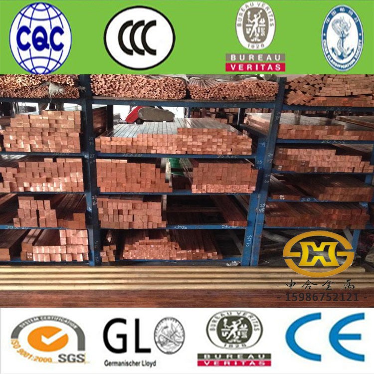 供应进口红铜C1100 铜条 铜块 铜方料 电火花用紫铜 纯铜 红铜料图3