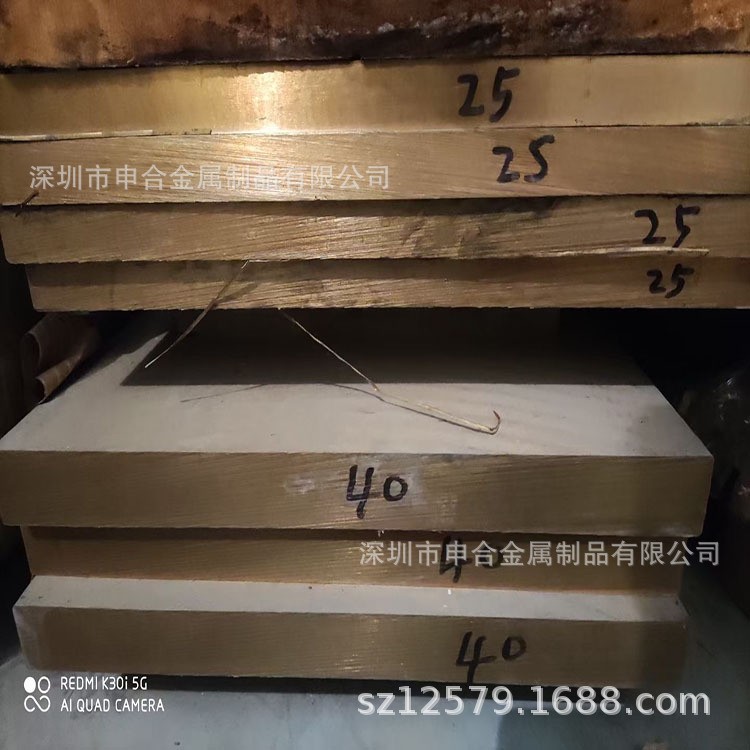 QSN6.5-0.1 C5191耐磨耐腐蚀磷青铜板厂家现货 薄板 中厚板可 切割图2