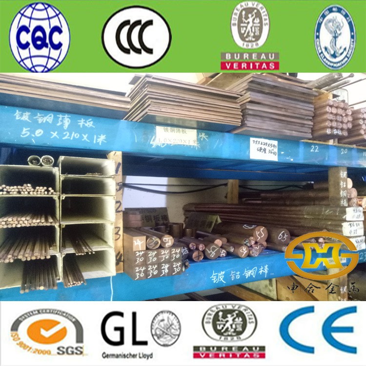 供应c17500 qbe2铍铜 高强度耐磨耐高温高铍青铜板 铜棒 铜带图3