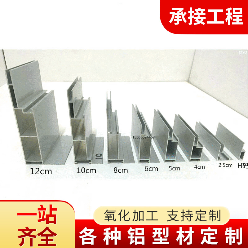 供应商场广告平面LEDuv软膜10cm卡布灯箱铝合金型材边框 黑白金色图1