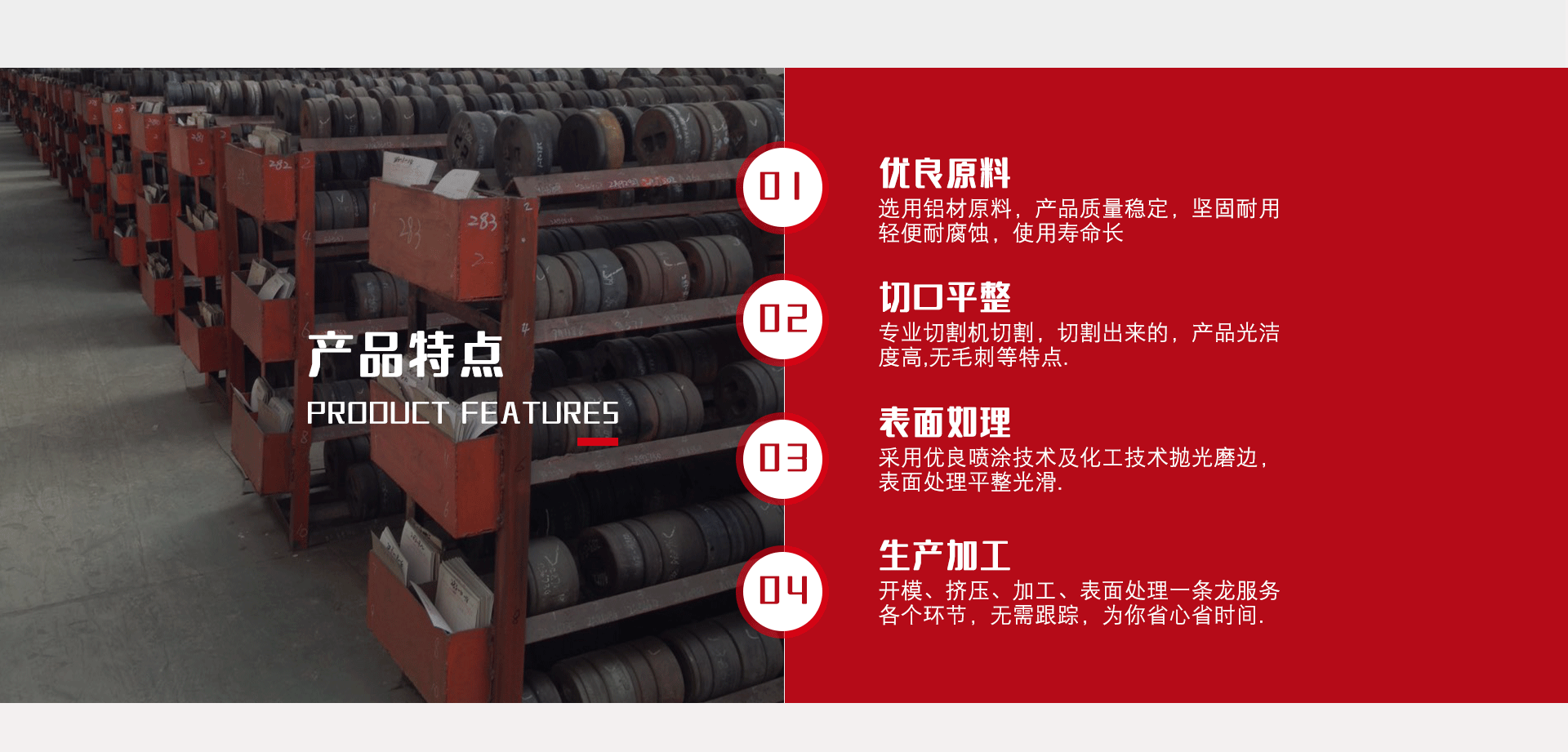 子昂铝业_10