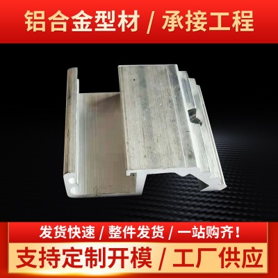 工业铝型材厂家批发铝合金型材 6061铝型材 框架铝方管工业铝型材