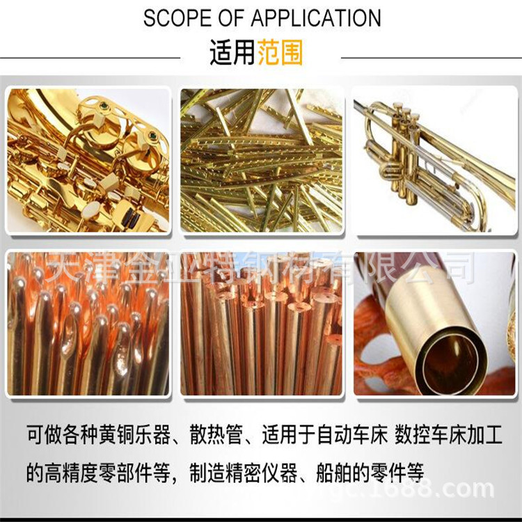 黄铜带5.jpg