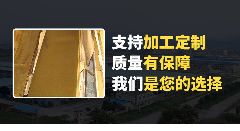 黄铜板_02.jpg