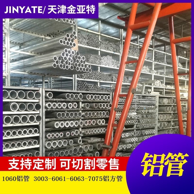 1060-6063-6061合金铝管大口径厚壁铝方管5A02铝圆管铝套管盘管图3