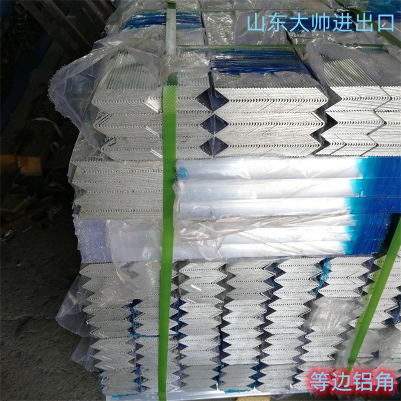 1060-1070定尺导电铝排10*100变压器打孔铝6061铝合金铝卷排铝角图3