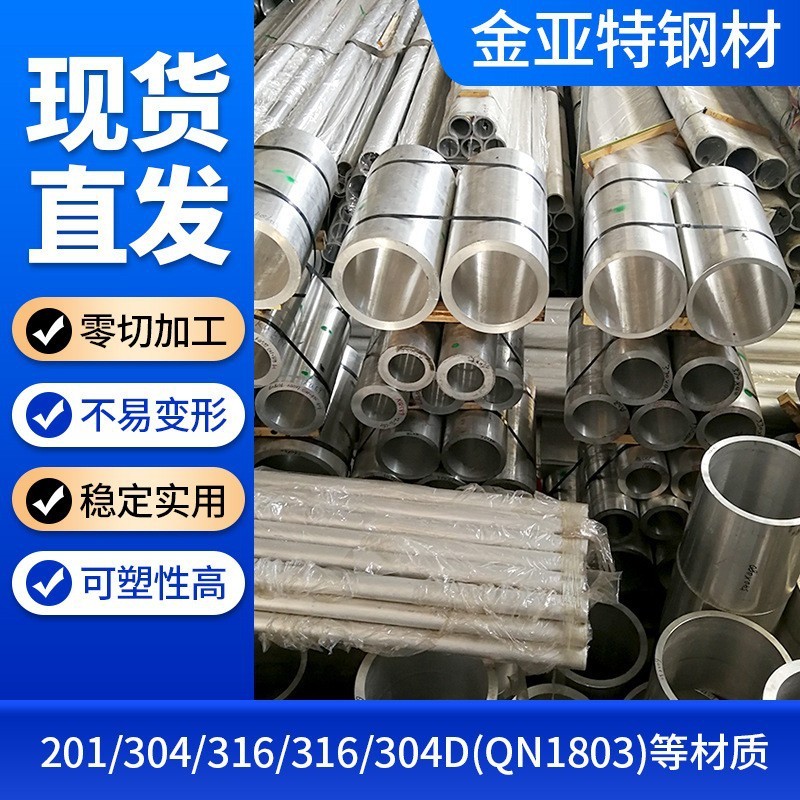 大口径厚壁钛管TA1工业钛合金钢管TA2 TC4 GR2抛光合金钛方管圆管图3