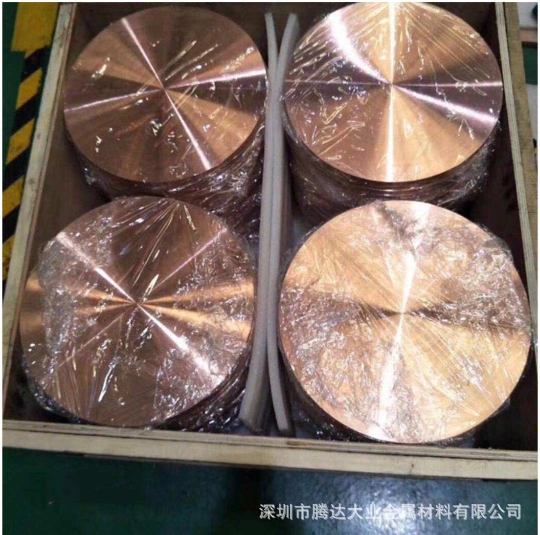 钨棒CuW90钨铜板钨铜合金定制 电极点焊专用LC2500钨铜棒CUW75板图3