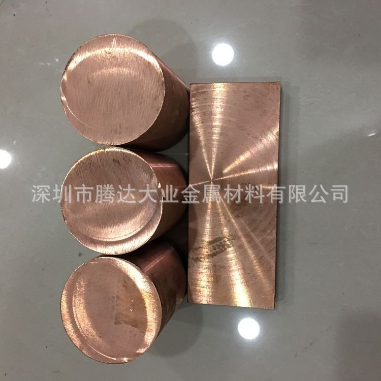 铬锆铜锻圆c15000板棒现货 QZr0.2耐磨高导铜合金QZr0.4锆青铜图2