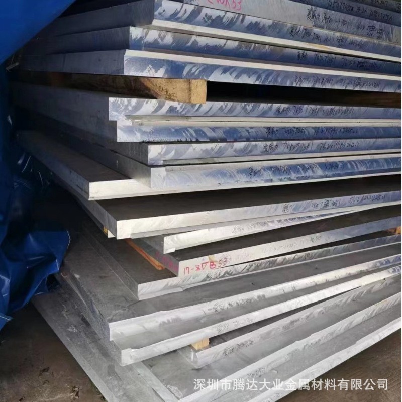 7475铝板日本UACJ高精度进口原装德国Aleris爱励7050铝板2024T351图3