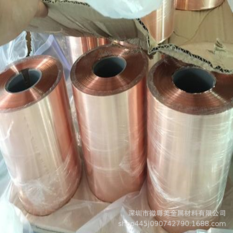 紫铜带属性介绍1_副本_副本6