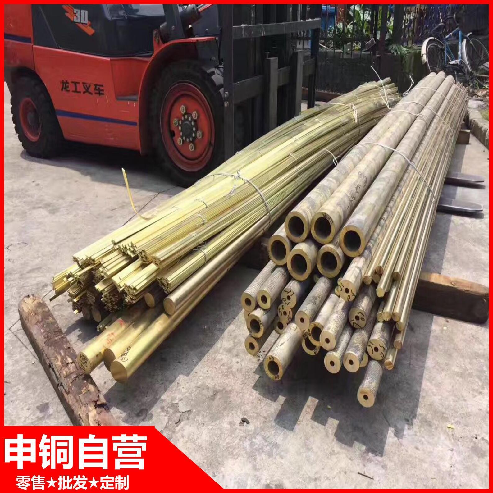 申铜直营H68黄铜棒 国标H68黄铜棒现货批零 厂家直销支持非标定制图3