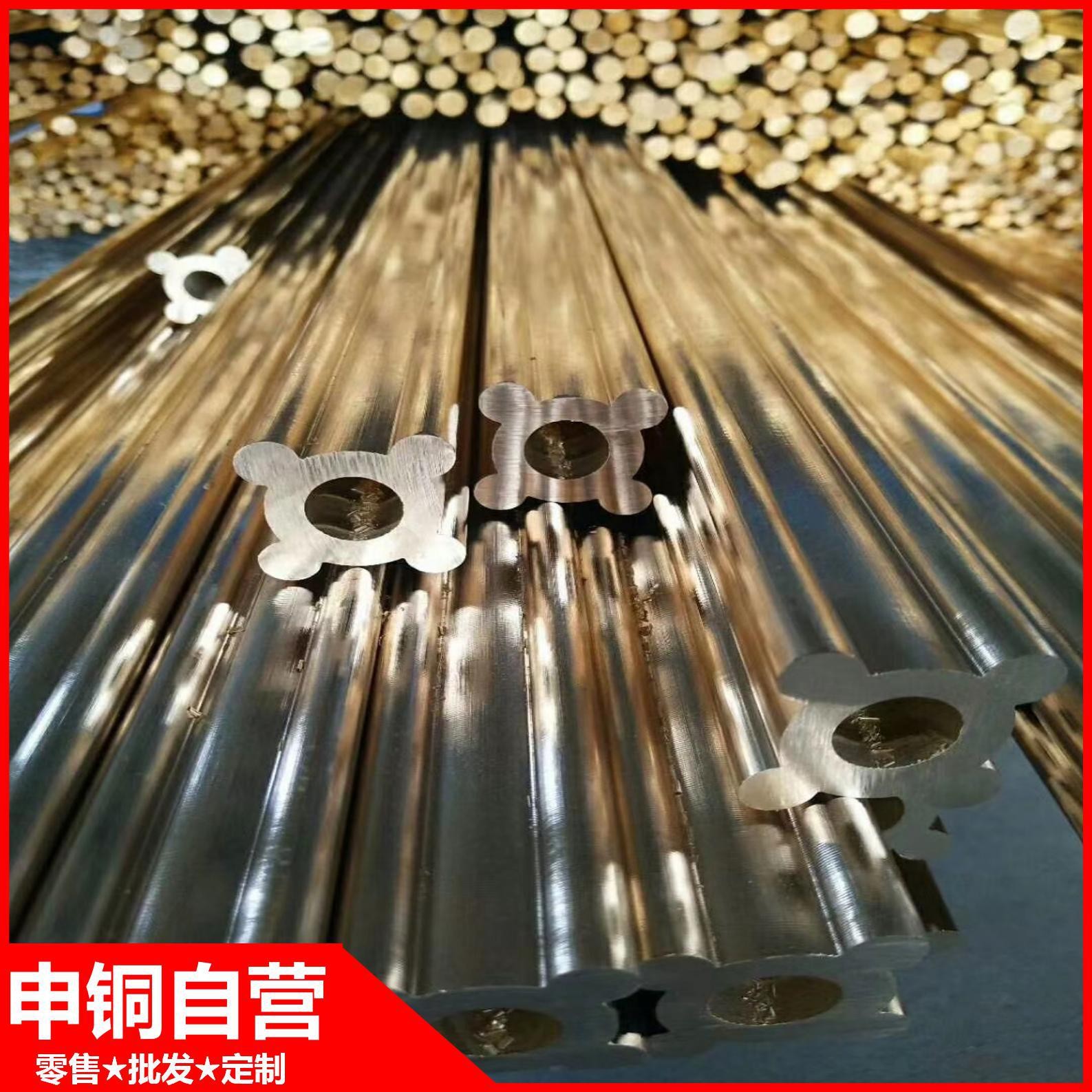 申铜HAl77-2加砷黄铜板现货批零 黄铜管HAl77-2黄铜棒 交货及时图2