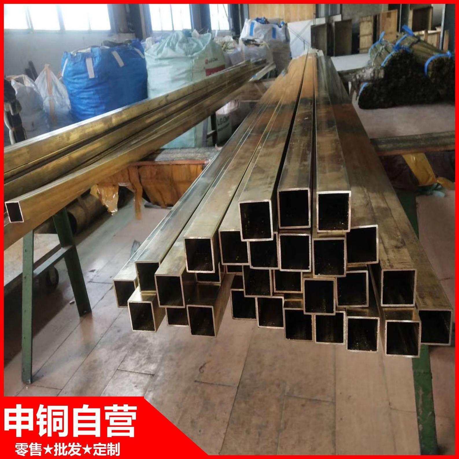 申铜自营：C48600锡黄铜板现货批零 黄铜管C48600黄铜棒 交货及时图2