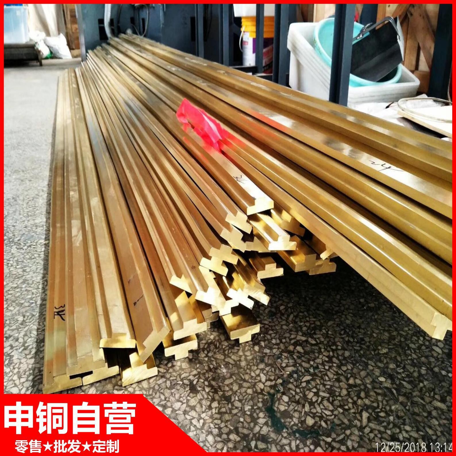 申铜自营：H70黄铜板现货批零 黄铜管H70黄铜棒 交货及时图2