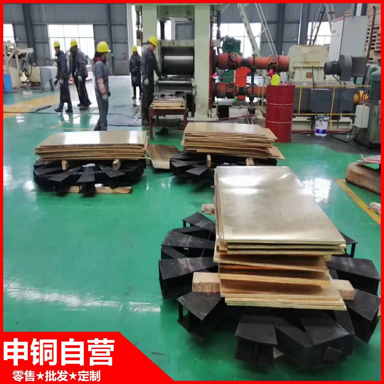 申铜自营：C27200黄铜板现货批零 黄铜管C27200黄铜棒 交货及时图2