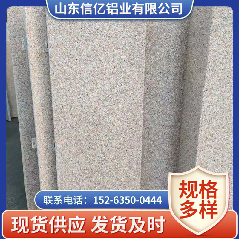 厂家定制加工铝单板 冲孔吊顶铝板 幕墙装饰铝板1060材质3003材质图1