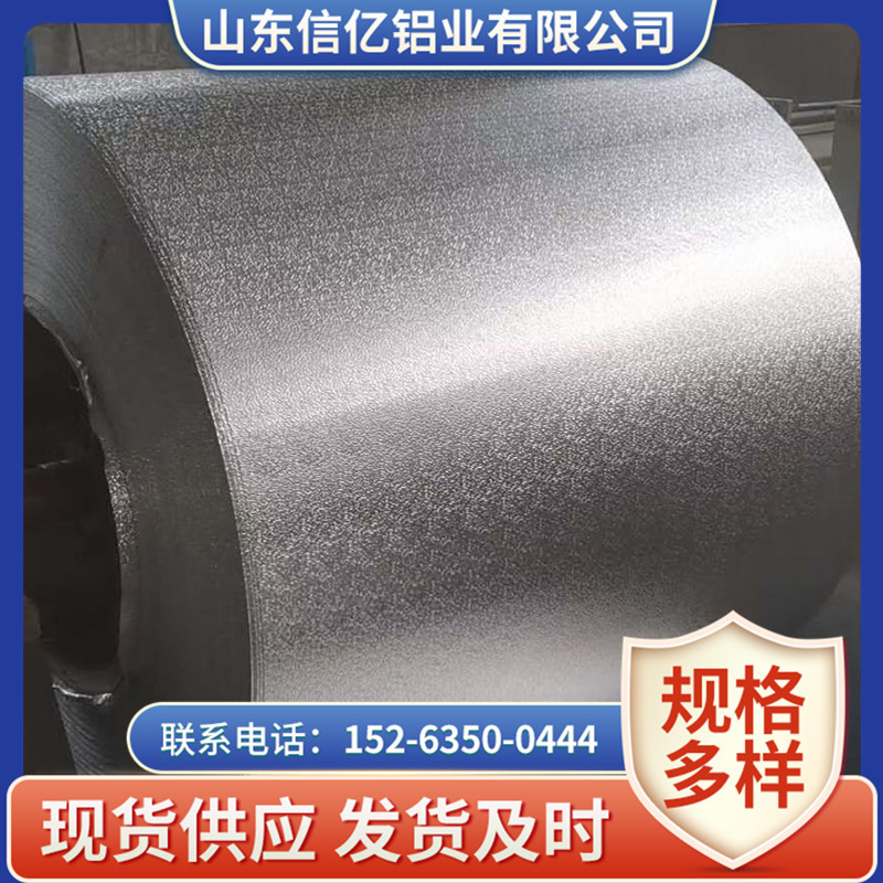 厂家定制加工铝卷分条铝皮 铝带 按要求分割 0.2mm-1.2mm欢迎来聊图1