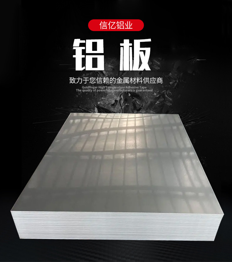 信亿详情_03.jpg