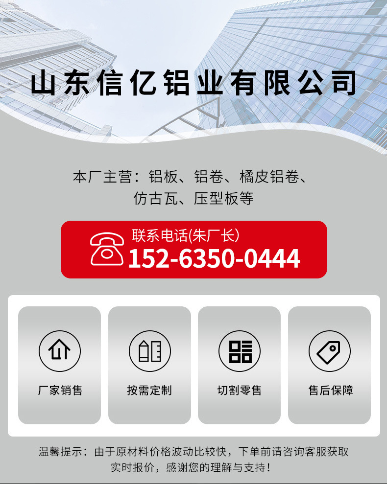 信亿详情_02.jpg