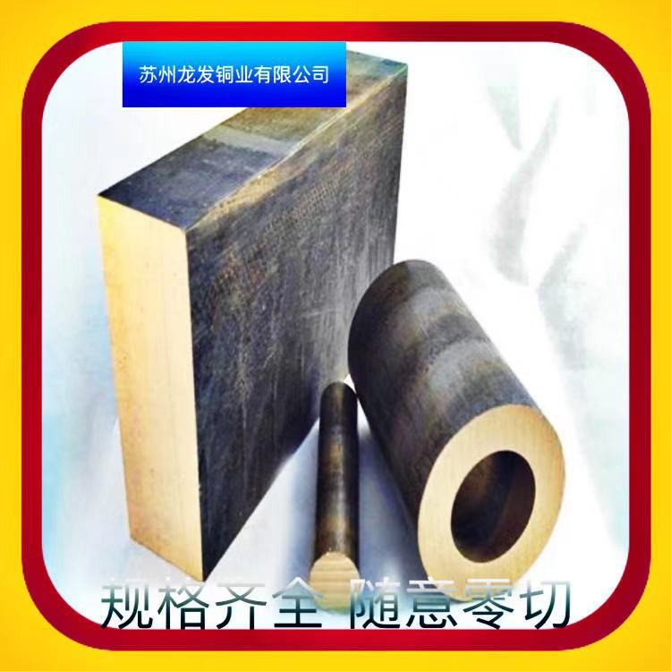 锡青铜 黄铜管H59 规格齐全可零切，价格优惠，批发出售图2