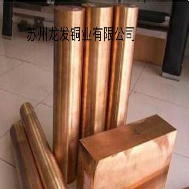 QSn6.5-0.1磷青铜带C5191磷青铜棒 质量保证 规格齐全图4