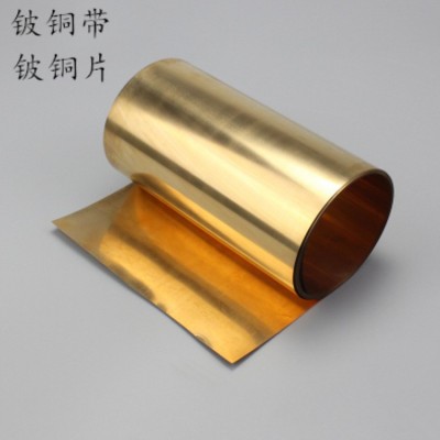 批发出售H62 H65的黄铜带 C5191磷铜带 T2紫铜带 C1100 规格齐全