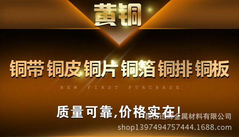 黄铜棒