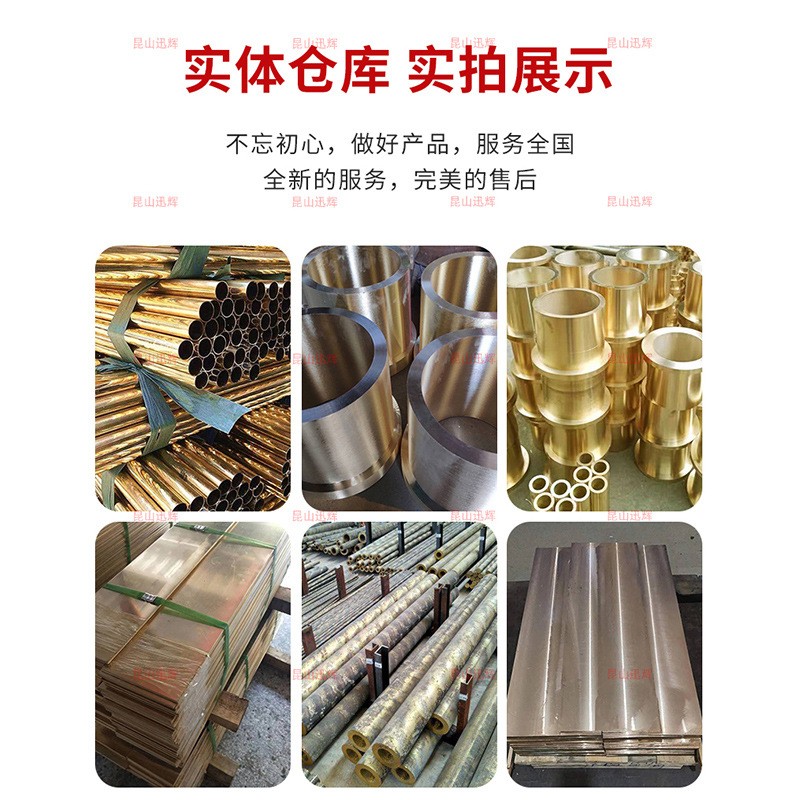 现货QAl10-4-4铝青铜棒材QAl10-3-1.5铜套铜板QAl10-5-5铝青铜管图3