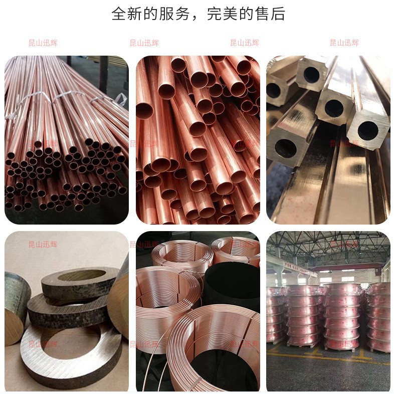 紫铜管T2TP2H62黄铜管QAL9-4铝青铜管耐磨锡青铜管厂家磷铜套铜管