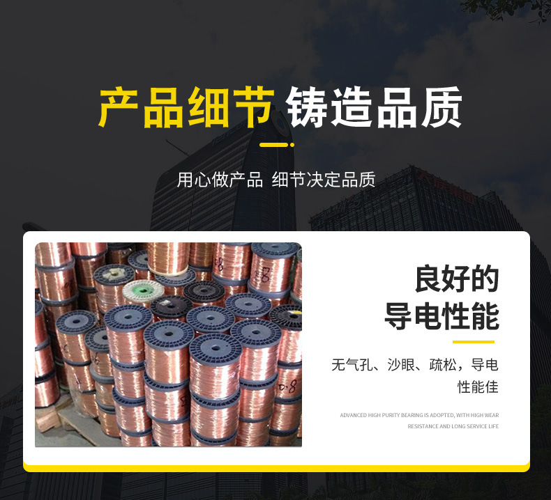 硕昊紫铜丝详情页_03.jpg