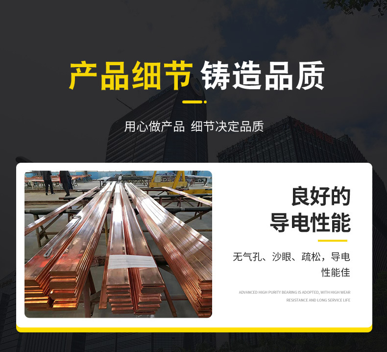 硕昊紫铜详情页_04.jpg