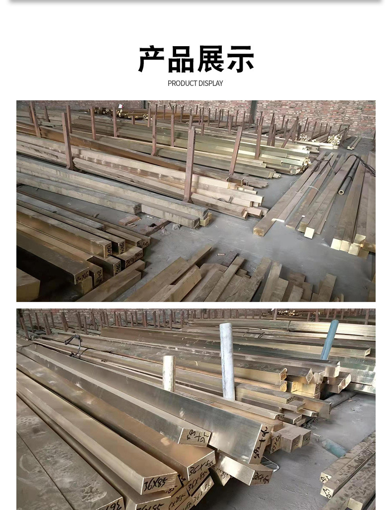 黄铜排0819_06.jpg