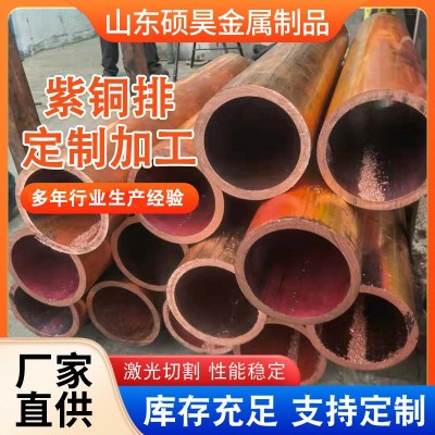T2紫铜管C1100无氧紫铜管空调制冷管大小口径厚薄壁T3紫铜管厂家