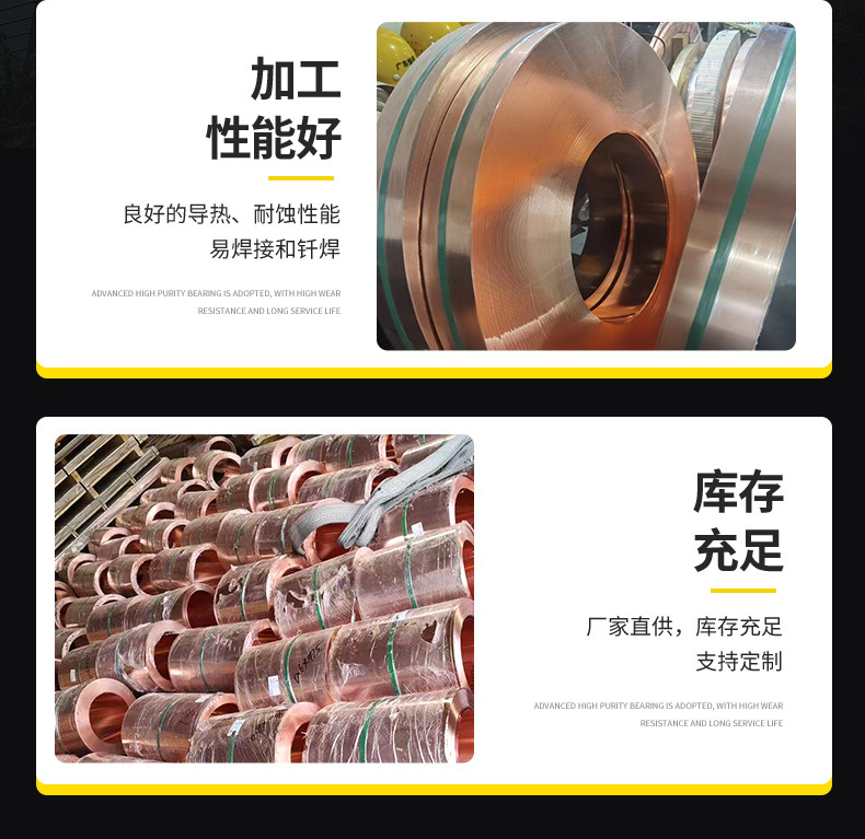硕昊紫铜详情页_05.jpg