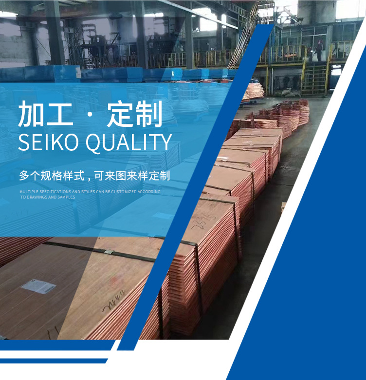 紫铜系列产品_01.jpg