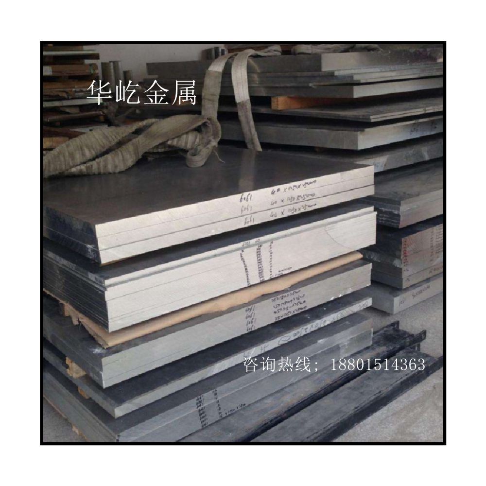 大量现货6151铝合金 6151铝板 6151铝棒 西南铝可加工图3