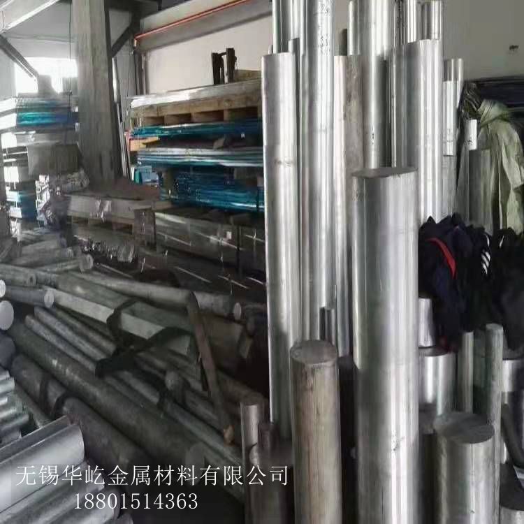 大量现货6151铝合金 6151铝板 6151铝棒 西南铝可加工图2
