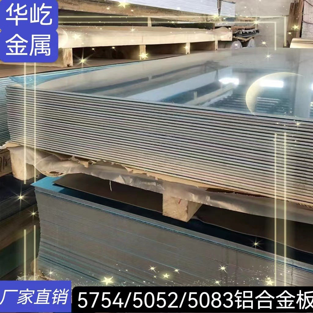 6061铝板铝条铝方7075铝合金铝块铝排铝管铝型材5052铝棒2A12航空图3