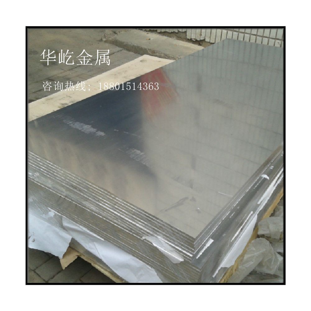 大量现货6系铝合金 零割LD31铝板 铝棒 拉花加工 一站式服务图2