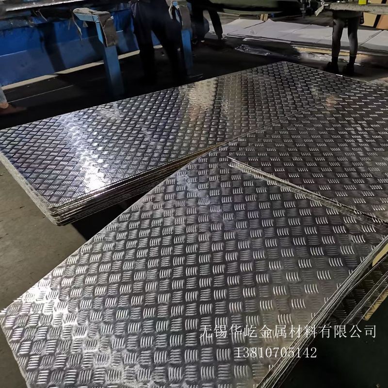 批发5A02花纹铝板 5A02铝棒实心圆棒 大直径 厂家正品承诺图2