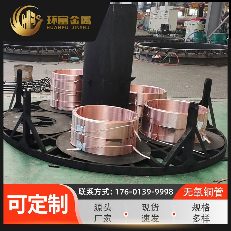 厂家无氧铜管 规格齐全 无氧铜 外方内圆管 异型方管量大从优图2